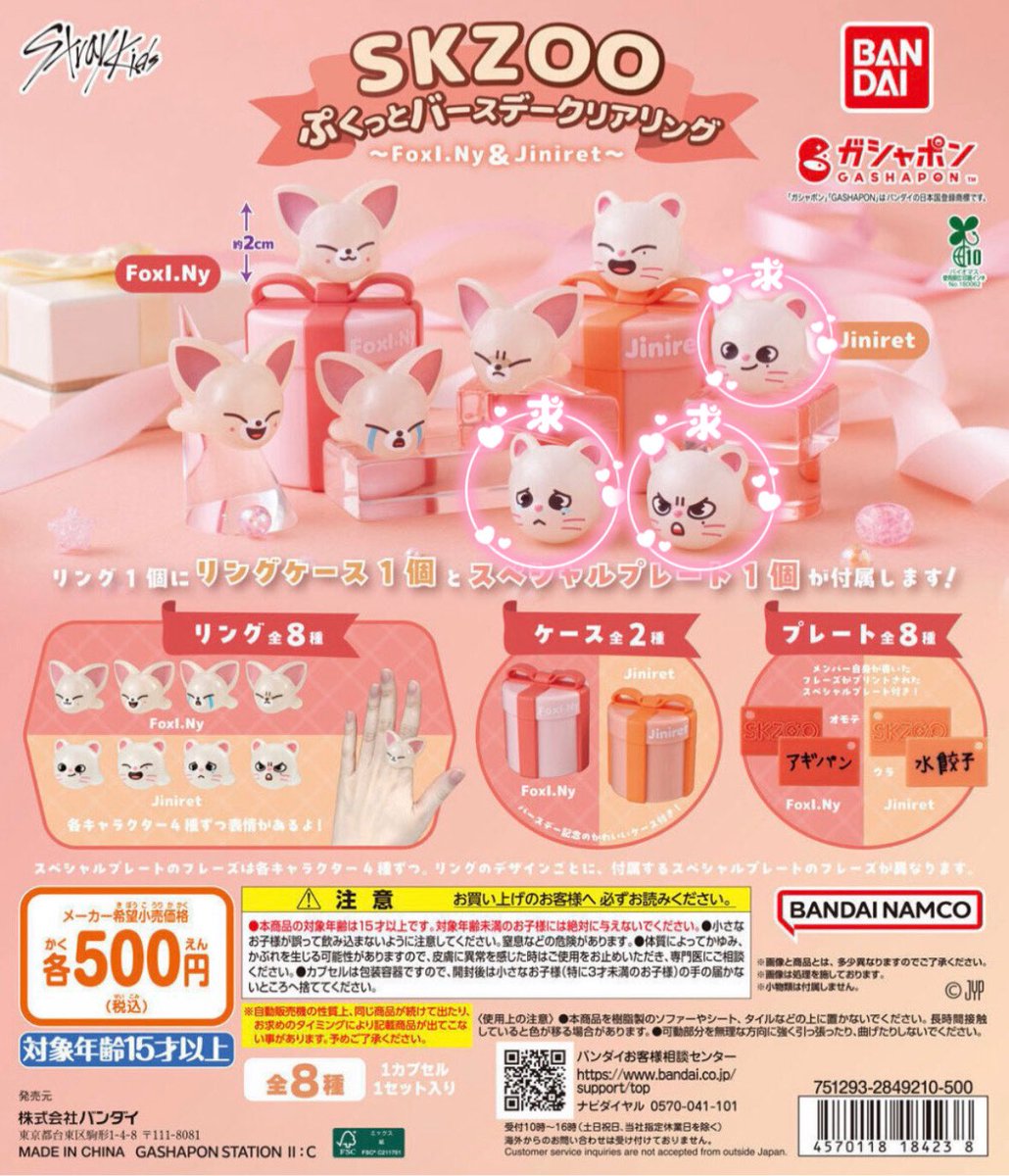 取引垢 tweet media