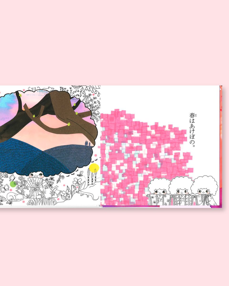 ほるぷ出版 (@holppub) / Posts / X