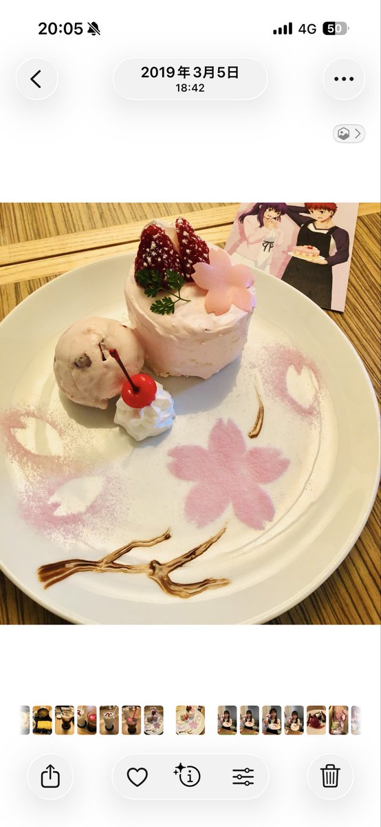 下屋則子 tweet media