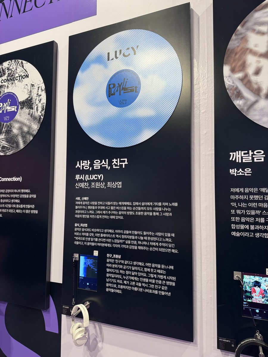 HKK11271127's tweet photo. 📍울트라백화점

스티커 모으기에 진심🫠 https://t.co/oWeCS57H0H