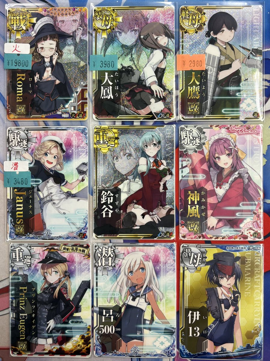 艦これアーケード】 こちらも買取ありがとうございました🙇 ハロウィン
