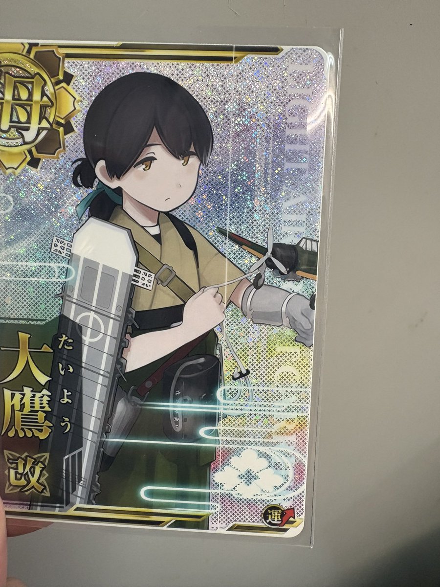 艦これアーケード】 こちらも買取ありがとうございました🙇 ハロウィン