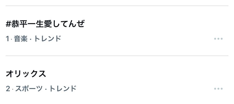 okomecurryo's tweet photo. ☺️ https://t.co/wMGSCEZEQ2