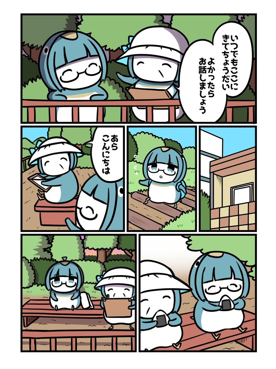riu_akane's tweet photo. 絵が描けなくなったペンギンの話4/5 https://t.co/HzaxfEuocJ
