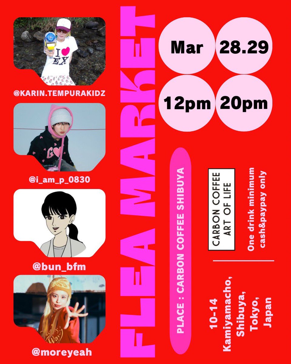 0830_pika's tweet image. フリーマーケットやっちゃうよん♥️
たっくさん着てきた大切なお洋服をここで販売しちゃうよ🫶🏻✨

28日は在廊する予定です‼️29日はライブね‼️笑

______________________________

● 日程
3/28（土）・3/29（日）
OPEN 12:00 / CLOSE 20:00

● 場所
CARBON COFFEE SHIBUYA
東京都渋谷区神山町10-14