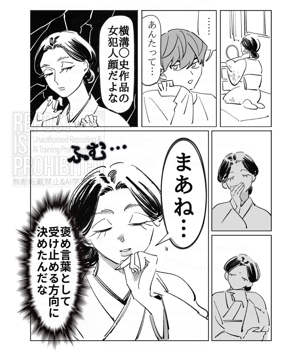 くま子 (@kuma8j) / Posts / X