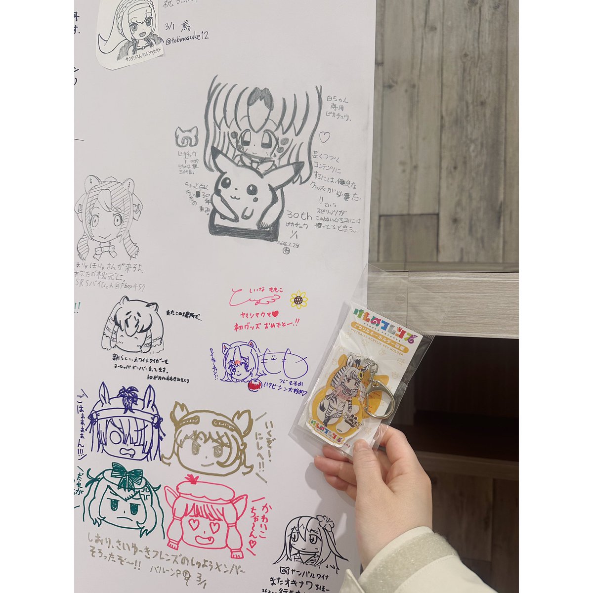 椎名 桃香 tweet media