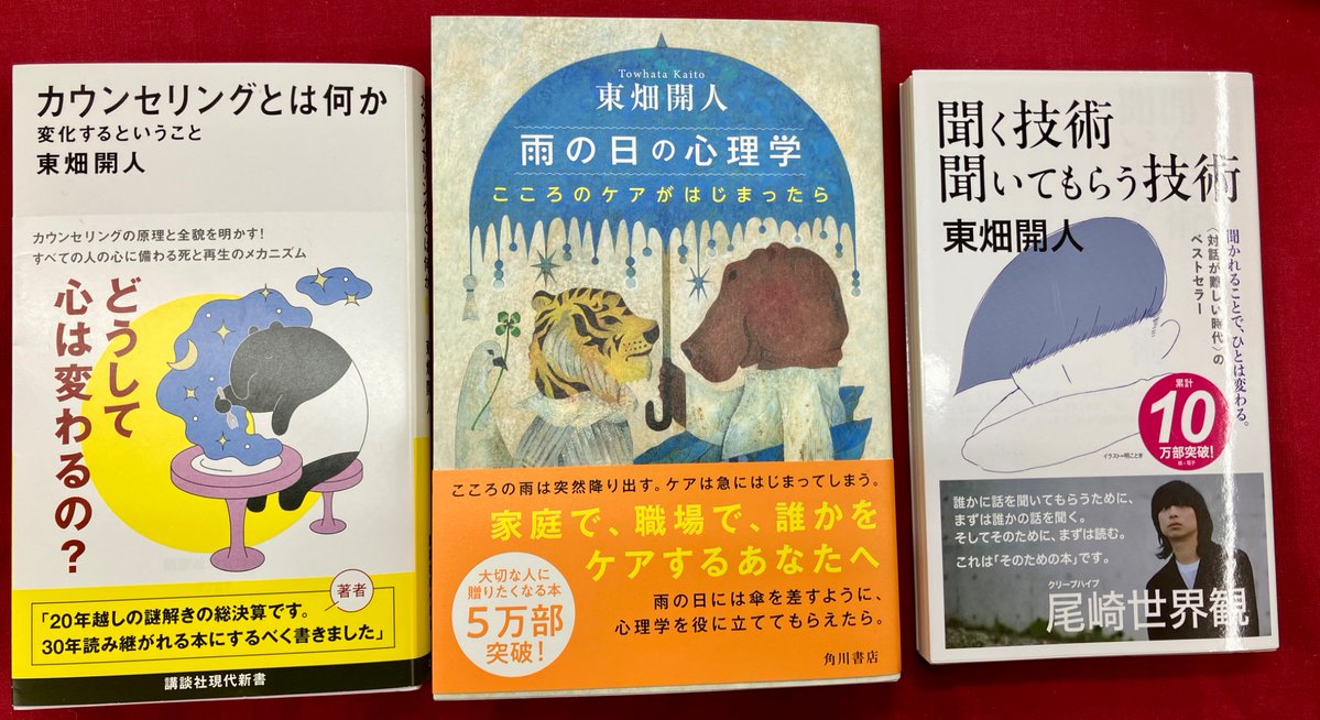 4F］🌟お知らせ🌟 東京アストロロジー・スクール様 @astrology_tokyo