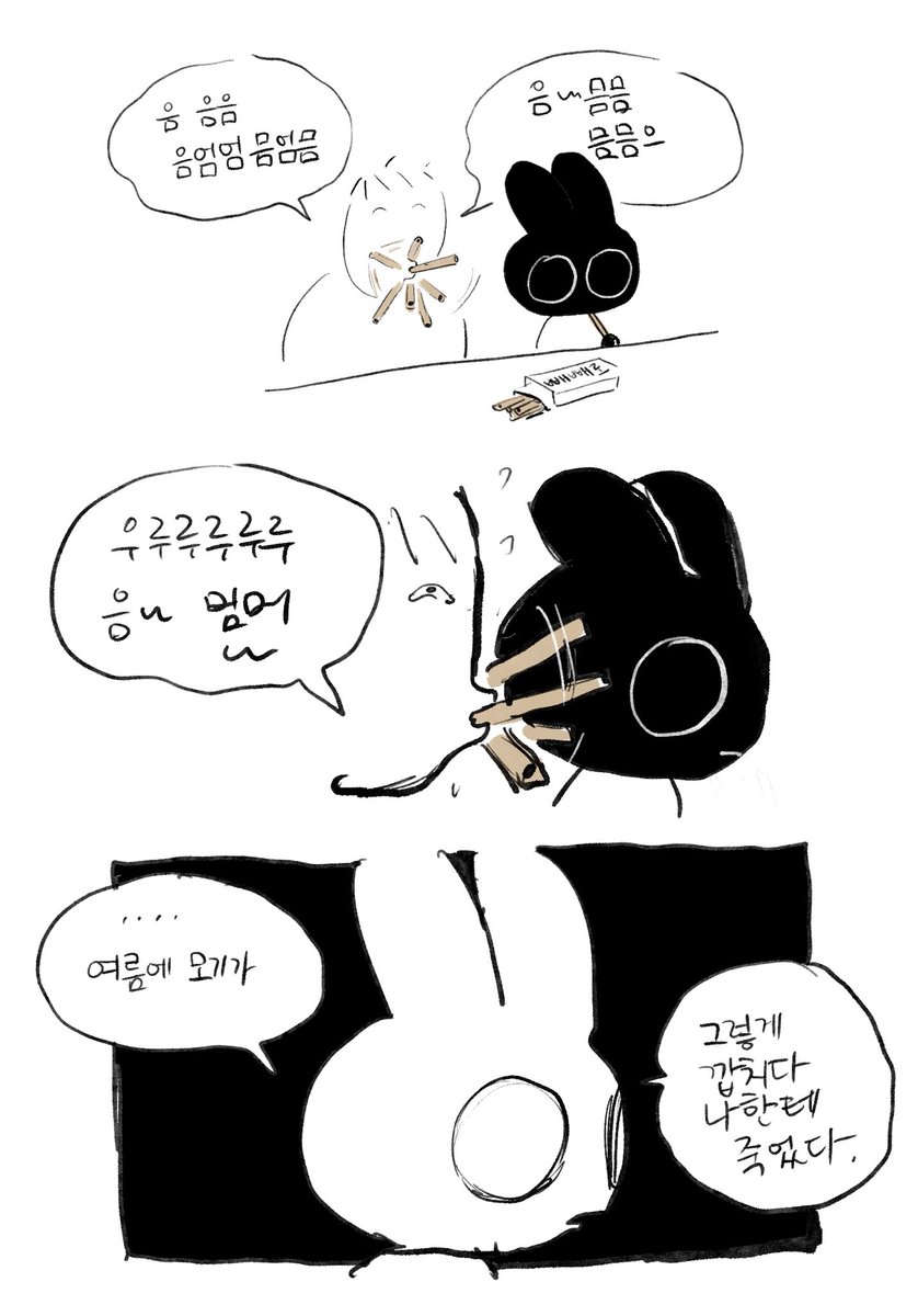 An Yujin tweet media