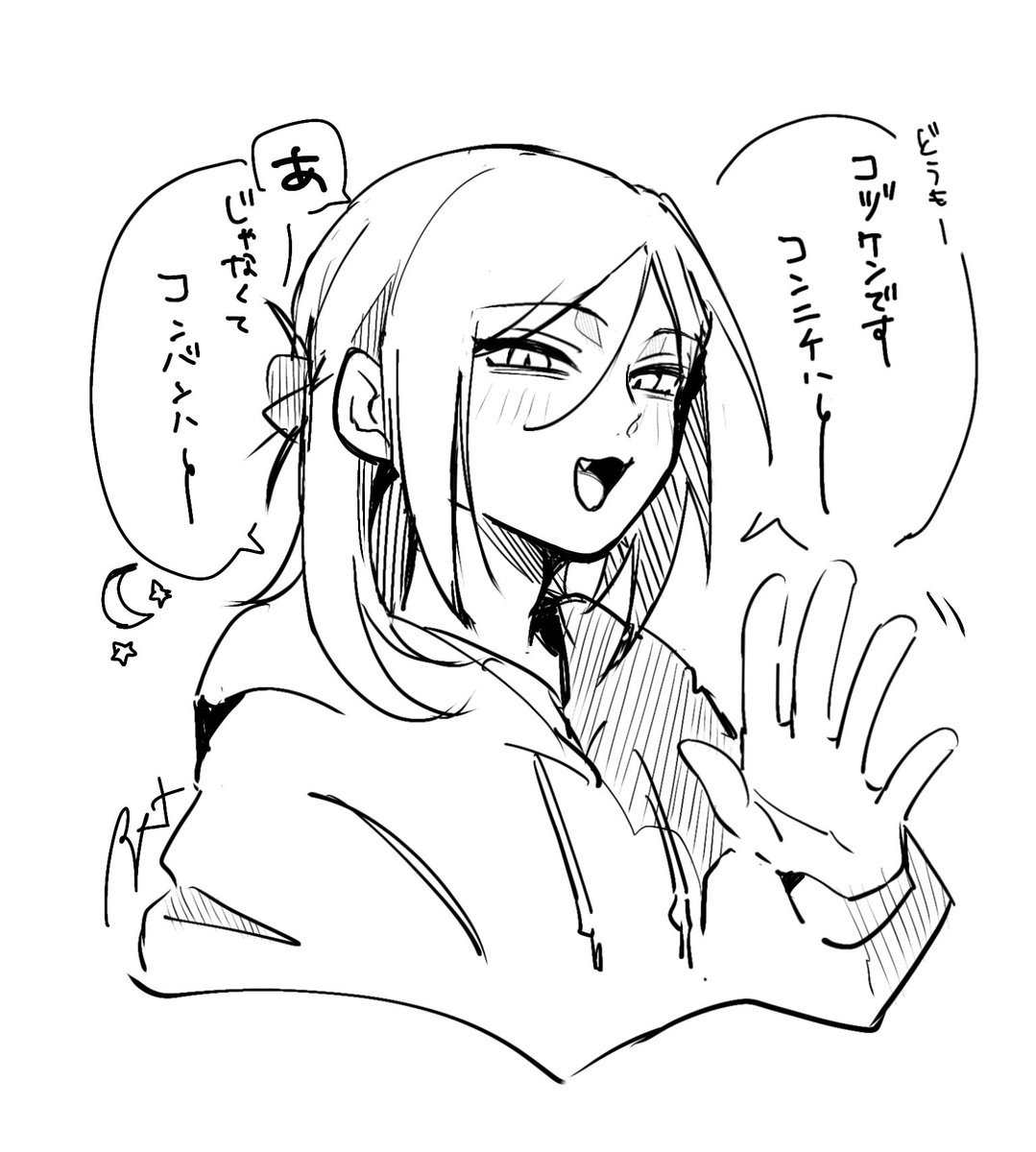 ア ヤ メ (@ayammm_25) / Posts / X