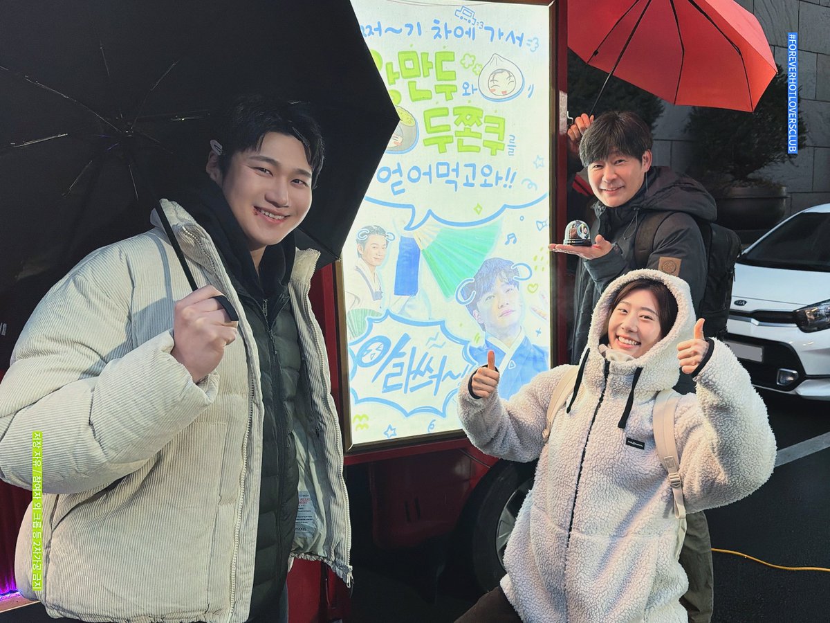 4everhotlovers's tweet photo. #김대곤 #박란주 #김효성
#이재희 #최영석 #박은미 배우님 감사합니다 ᯓᡣᩚ𐭩 https://t.co/IgHvJXJUp3