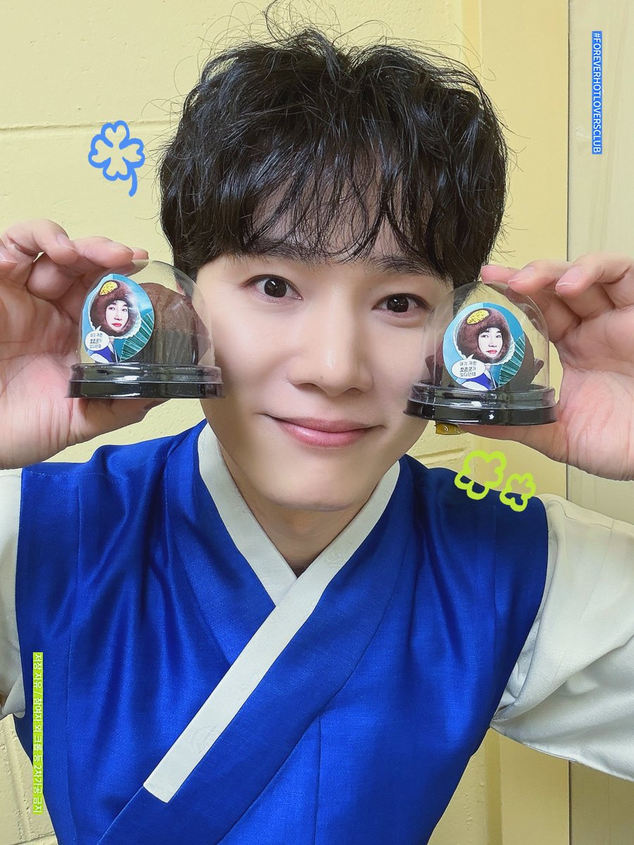 4everhotlovers's tweet photo. 컴퍼니 측으로부터 받은 핫쫀쿠 인증샷까지 ᯓᡣᩚ𐭩
모든 사진은 저장 및 재업이 가능하나 크롭은 삼가 바랍니다 ͙ᐟ

#foreverhotloversclub https://t.co/l2WIkyk4qZ