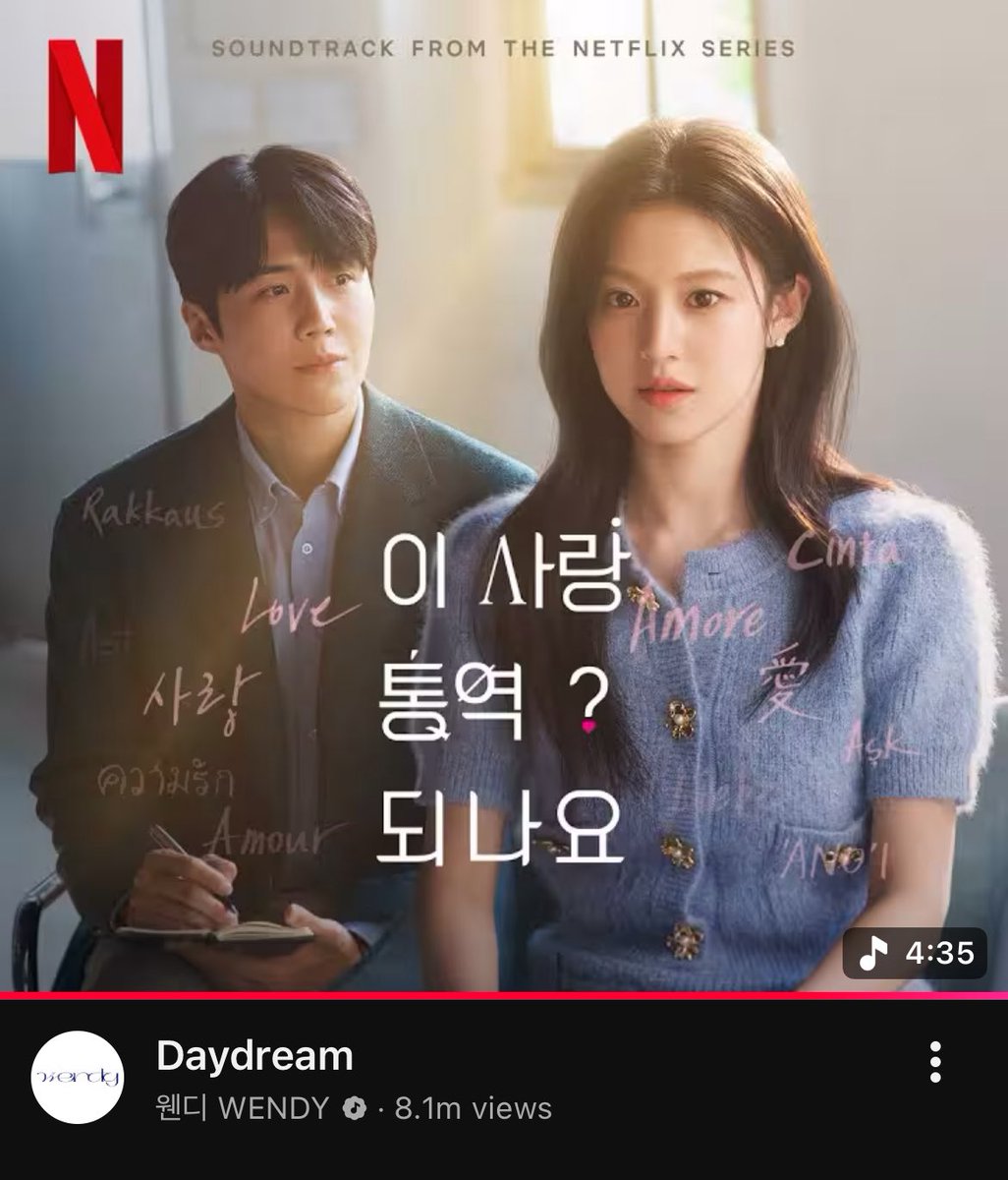 'Daydream' Audio has surpassed 8 MILLION views on YouTube.

#WENDY #웬디 <a href="/WENDY_offcl/">WENDY</a>