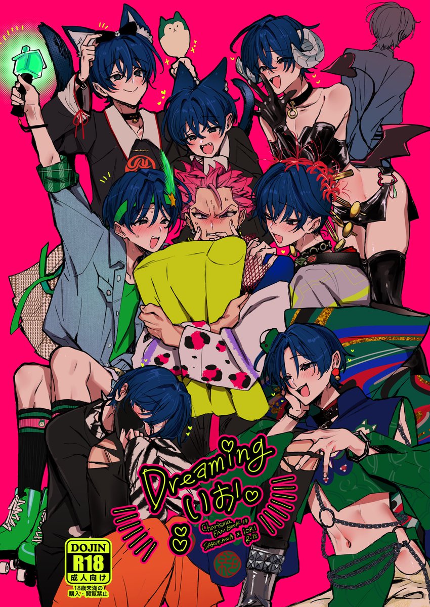 ほうせんご🔞 tweet media
