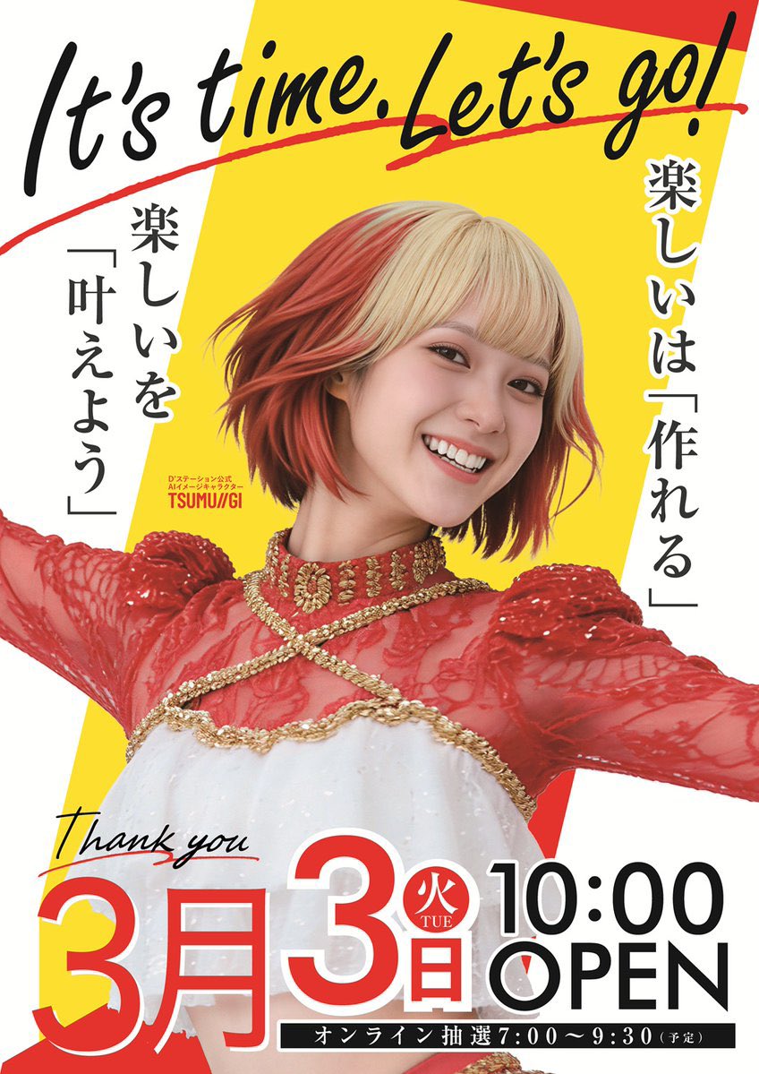 AIナビ パチンコ・スロット【関東版】 (@ainavipachislot) / Posts / X