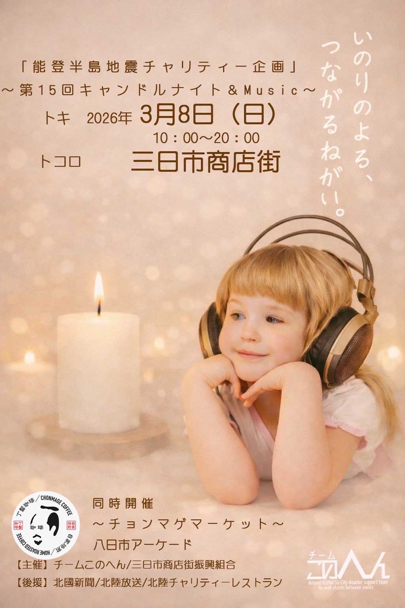 片平里菜 (@katarina_81) / Posts / X