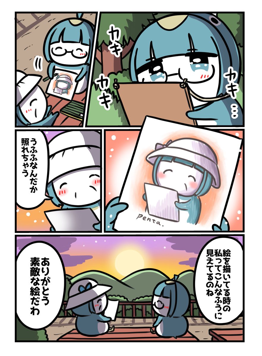 riu_akane's tweet photo. 絵が描けなくなったペンギンの話5/5 https://t.co/m6825iBsms