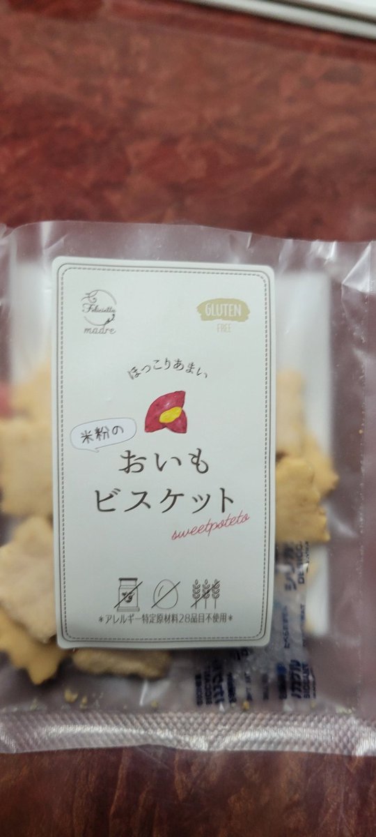 flowerarelgen's tweet photo. #おいもビスケット  
#小麦アレルギー #大豆アレルギー #ゴマアレルギー

Amazonで見つけた
サクサクしてる！ https://t.co/Z5lnaxK5XS