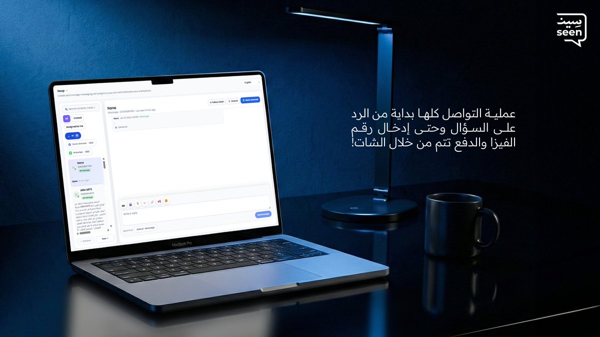 Seen_Comm's tweet photo. رحلتك مع عميلك من أول استفساره عن اللي تقدمه وصولًا لمرحلة الاقتناع وطلب منتجك وحتى محطة الدفع كل هذا تقدر تسويه بكل سهولة مع سين، من خلال #الميزة_الجديدة "إرسال رابط الدفع في الشات".

وش يعني هذا؟!👀 https://t.co/E48UPNl5Q0