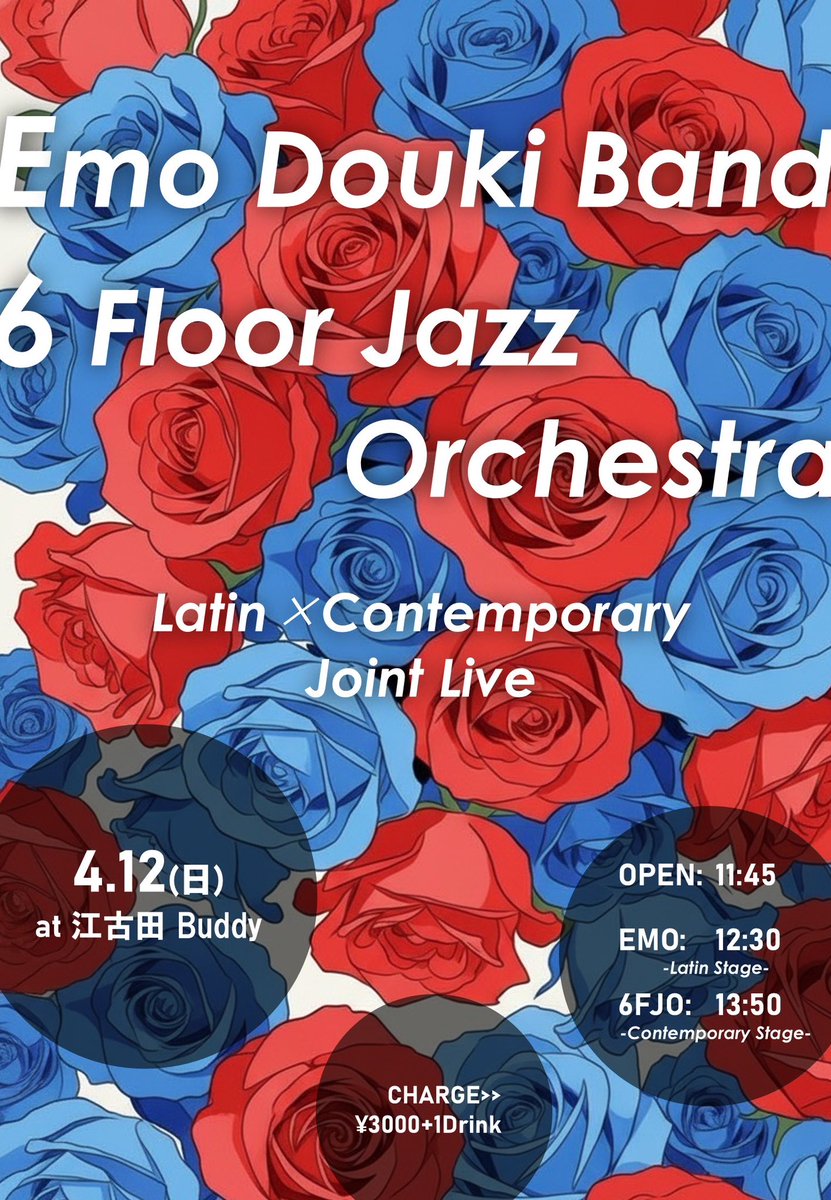6 Floor Jazz Orchestra tweet media