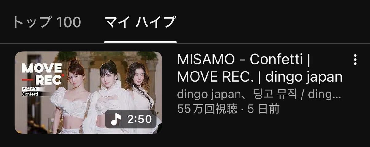 ハイプかんりょ！

youtu.be/-ny7xGEb1EA?si…