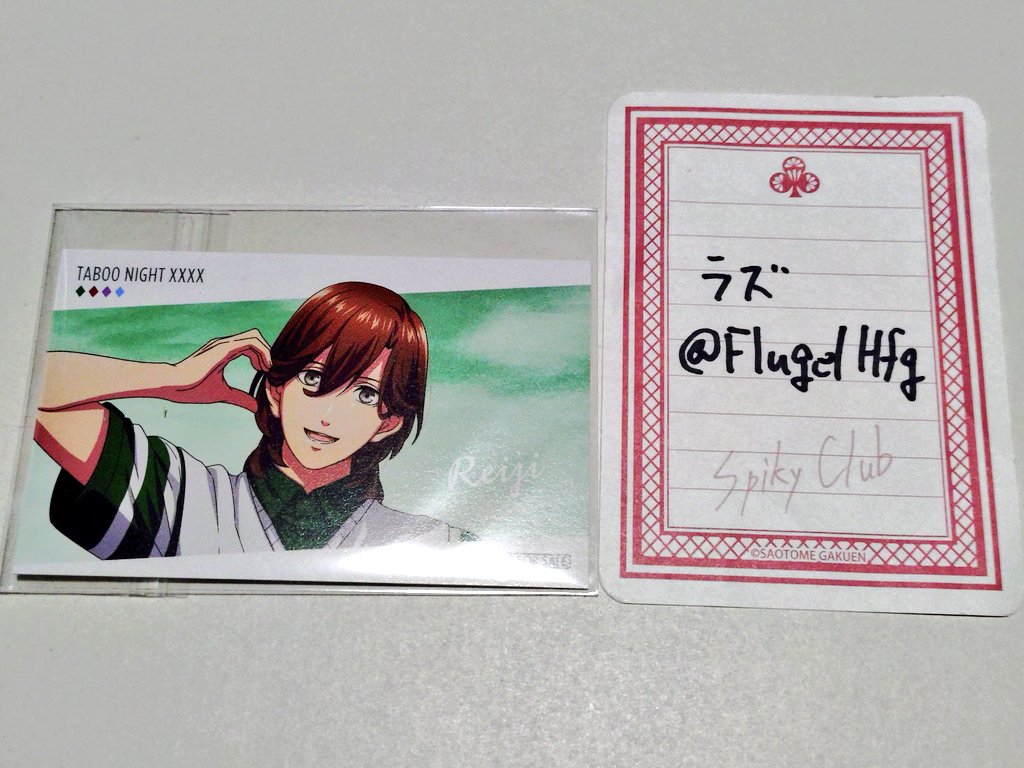 ラズ@取引垢 tweet media