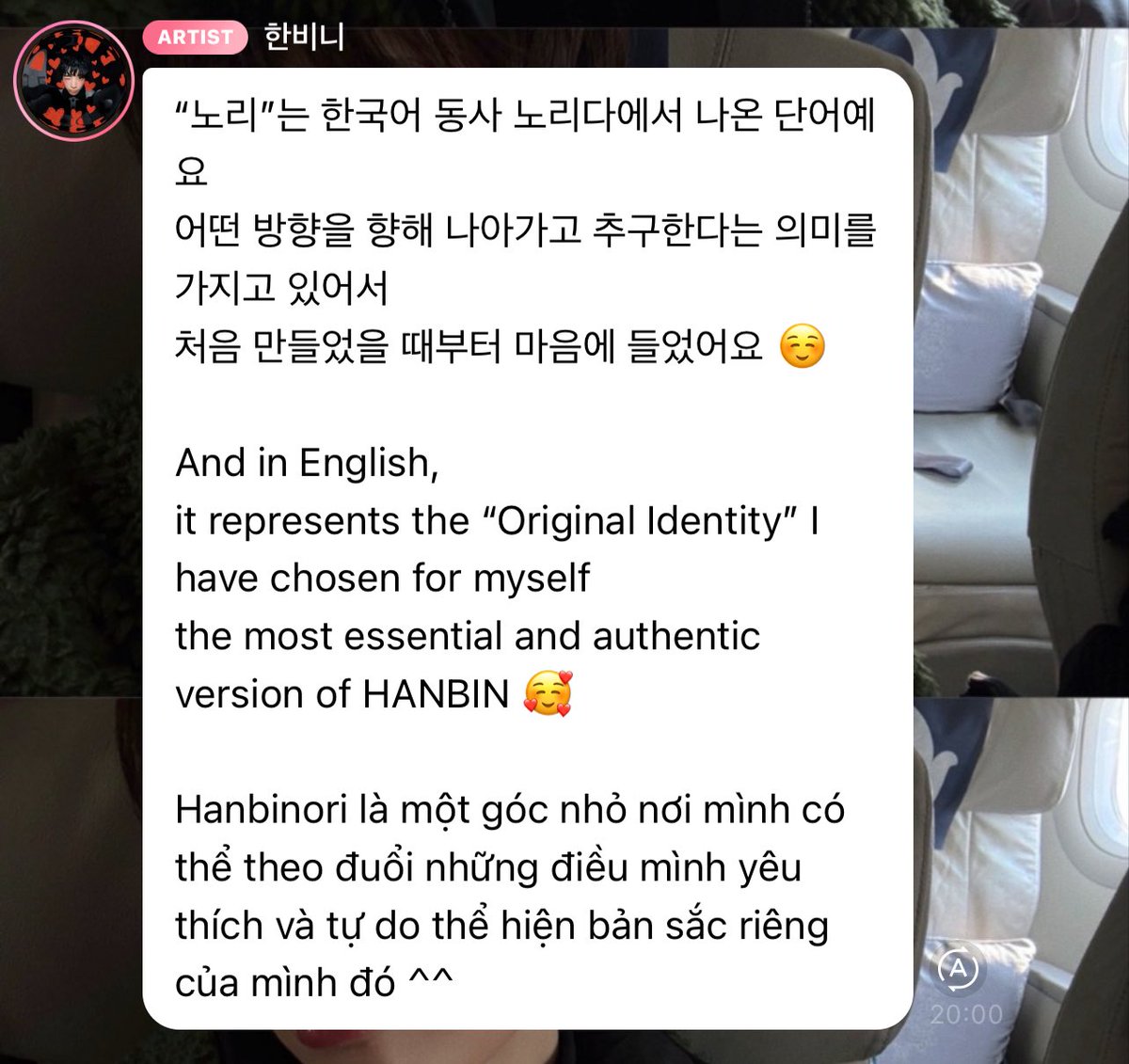 ĐÔI LỜI TÂM SỰ KHI ẢNH CÓ MỘT GÓC NHỎ MỚI Ở INSTAGRAM 🩵🩵🩵
Được Viết bằng cả 3 thứ tiếng 🥹🥹🥹
HANBIN À..!! Chúng mình sẽ luôn ở bên cạnh và ủng hộ HANBIN hết mình💪🏻💪🏻💪🏻
Hãy thoả sức sáng tạo nhé 😻😻😻

H.M.W.R🌻

#HANBIN_TEMPEST
#HANBIN
#JUST_FOR_HANBIN