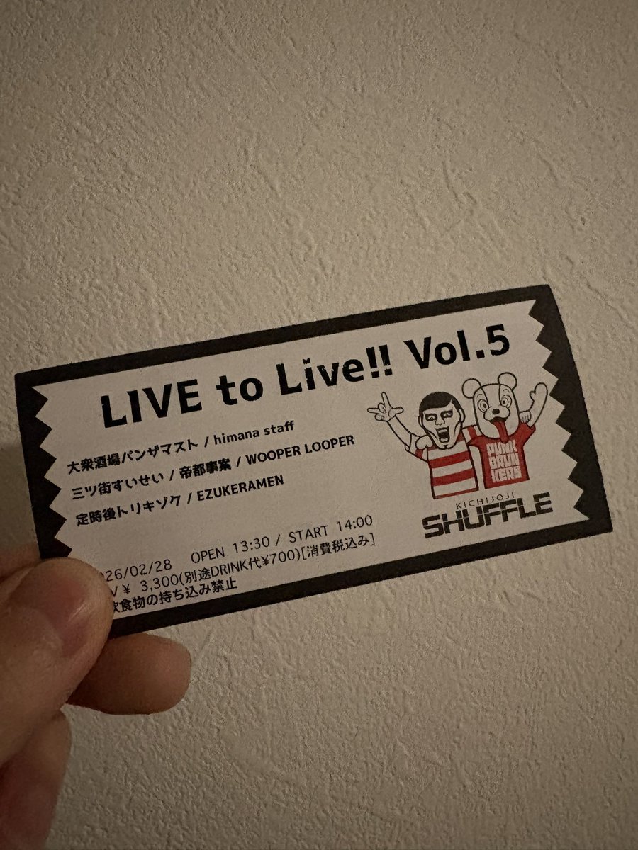 ミナヅキ tweet media