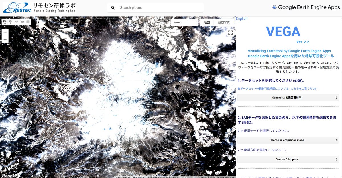 この豪雪地帯にある温泉に行きたいとずっと思っている…青森県某所。
これだけ雪が積もっていると、きれいに見えるように画像を表示させるのがなかなか難しい😣