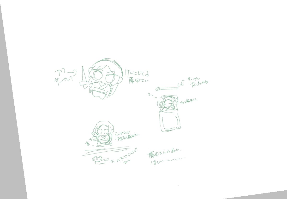 kr_46oke's tweet photo. 藤田さんのぬいぐるみが本当に欲しい https://t.co/agTk3kREA2