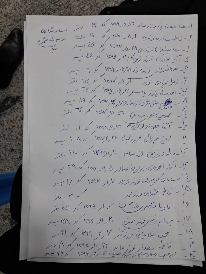 روزنامه ایران tweet media