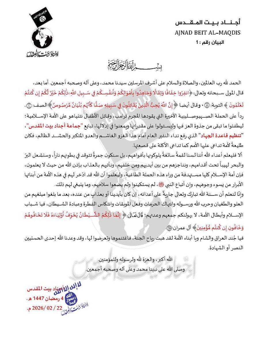 Aaron Y. Zelin tweet media