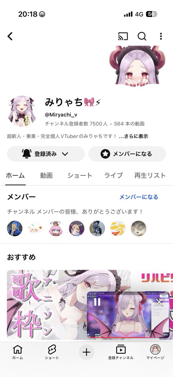 し、してます。(^^;;