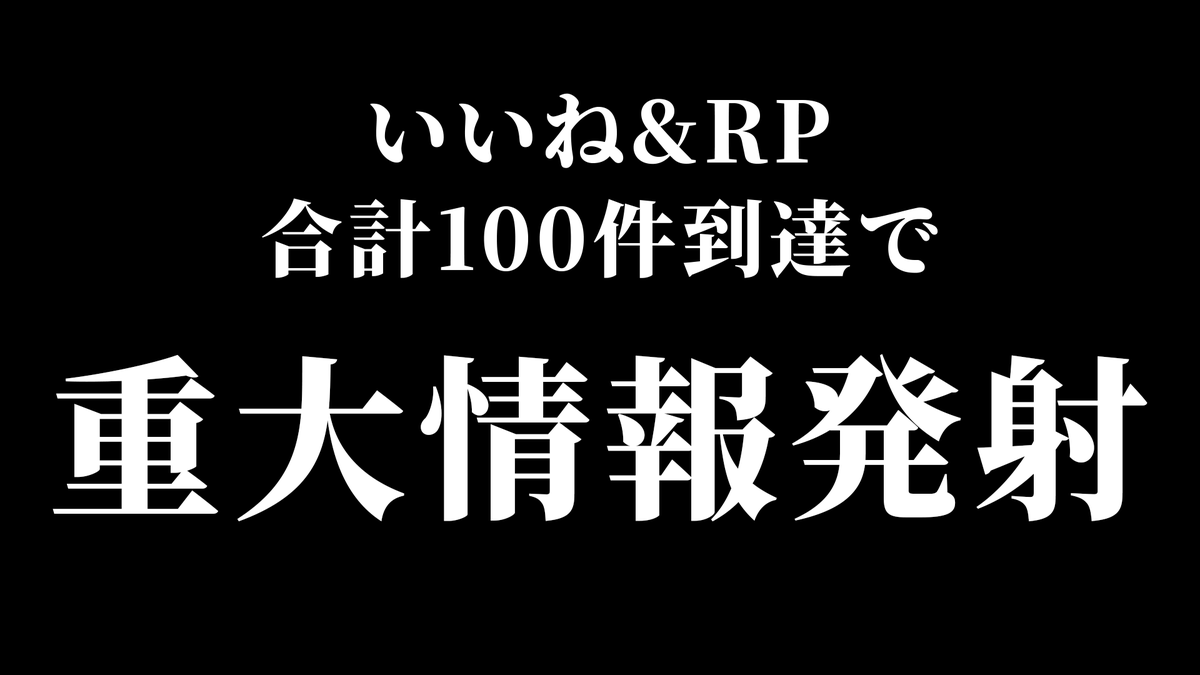 sashiko_keiba's tweet photo. 【愛する全ぴょろわーに告ぐ】