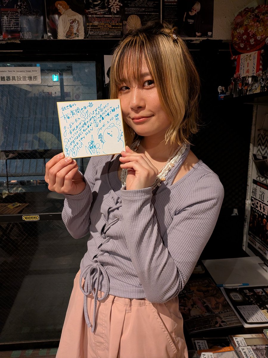 Miranda Otsuji🐈🚀目指せ花園ラグビー場 (@mirandaotsuji) / Posts / X