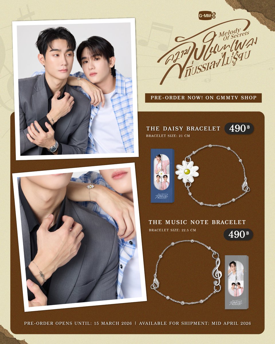 GMMTV SHOP tweet media