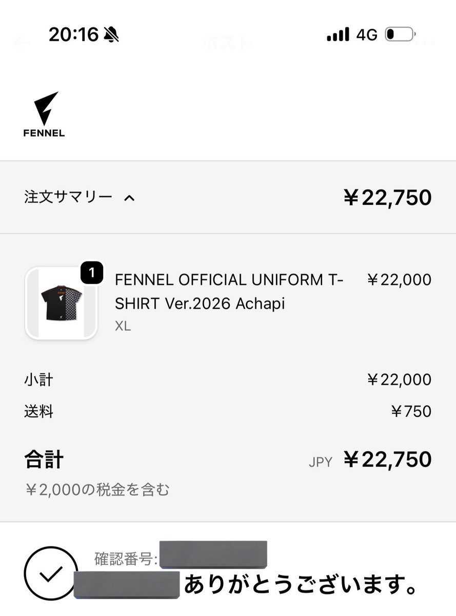 Post by kousui on X: みんな買おうぜ〜