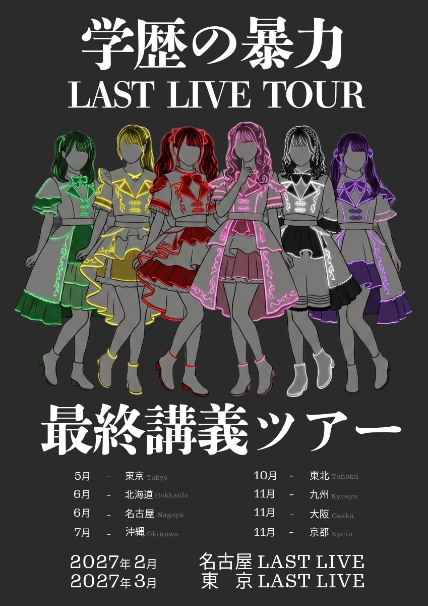 なつぴ (@natsupikkk) / Posts / X