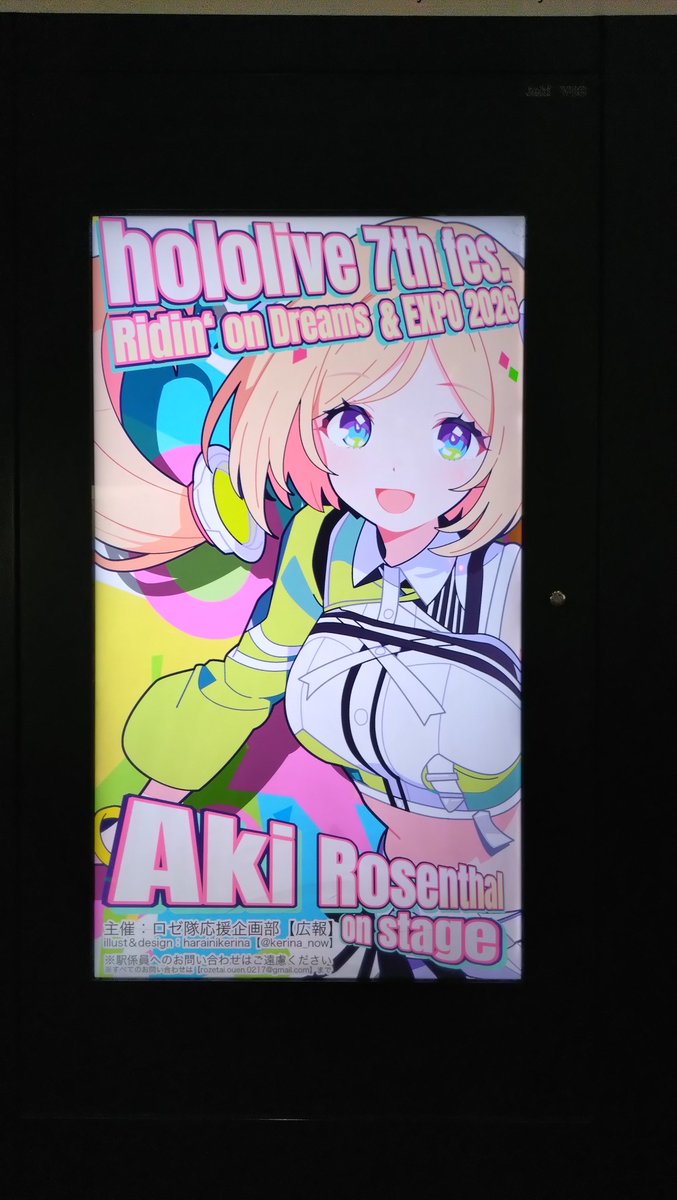 Shy Guy Rosetai🍎🍎Aki Rosenthal 1 million IKZ