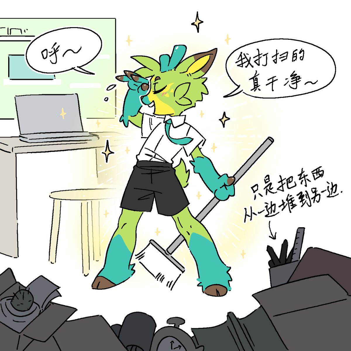 鹿无畏 tweet media