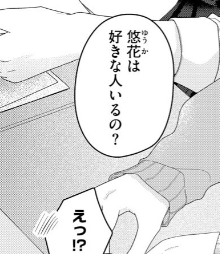 アンブル編集部＠ブックライブ tweet media