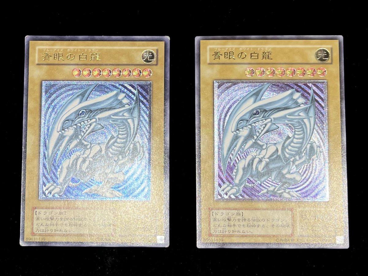 💎#遊戯王 商品情報💎 大人気商品‼️✨ 『青眼の白龍(SM-51/レリーフ