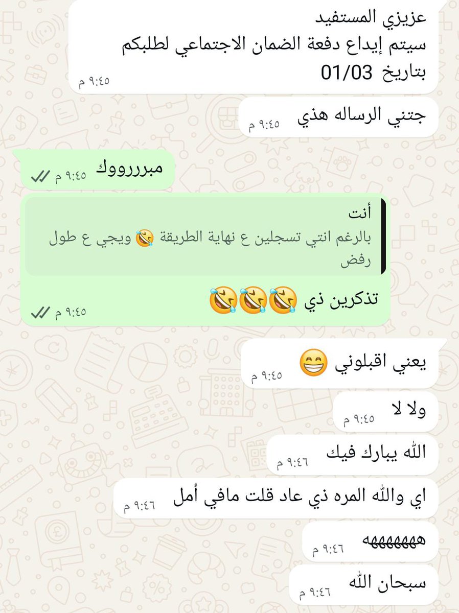 🛑🛑 فيه قبووول جدا عالي للمتزوجات اسحبي طلبك سحب وليس حذف وتواصلي للتقديم
Wa.me/966552041107
#الضمان_الاجتماعي_المطور