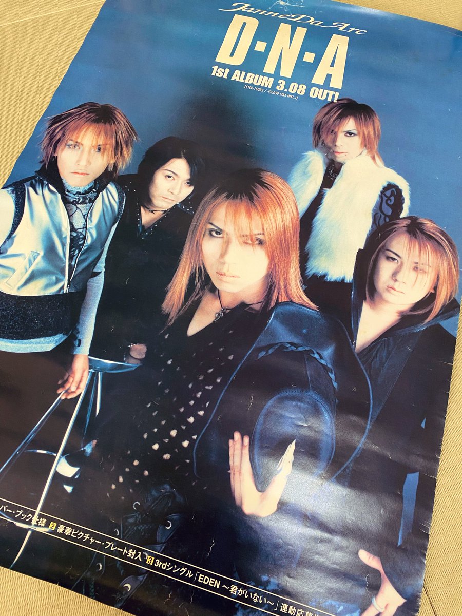 ところでこちらのお譲りいただいたものの中にいくつかあったポスターも