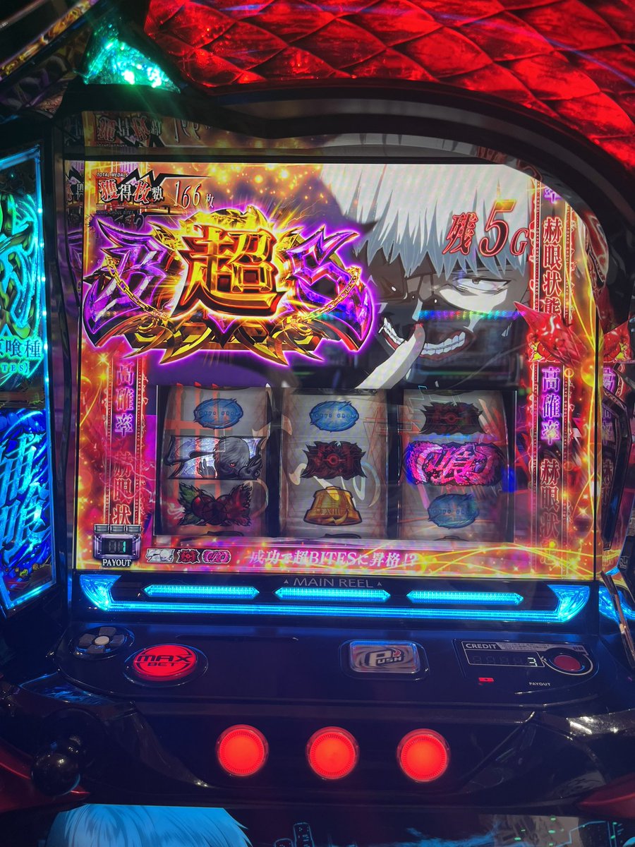 カバネリオブジアイアンフォートレス tweet media