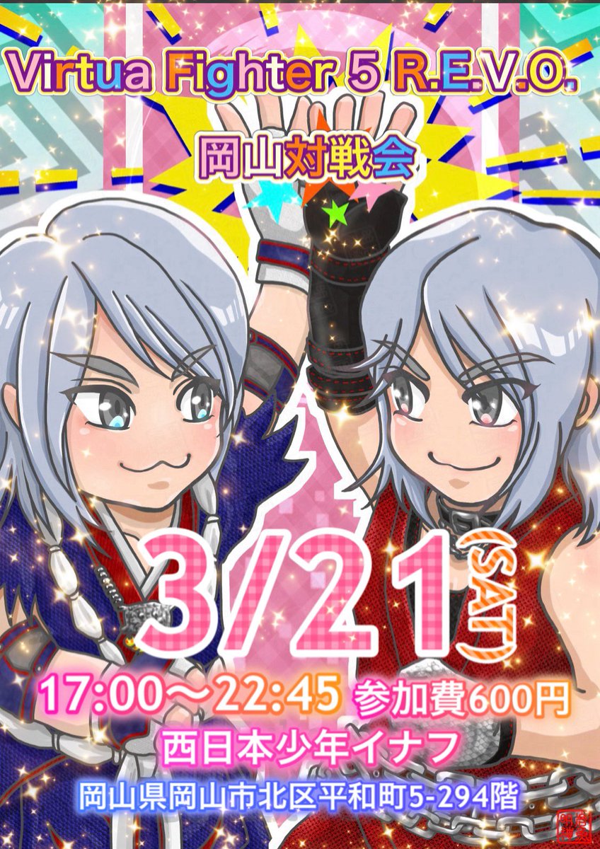 あさい tweet media