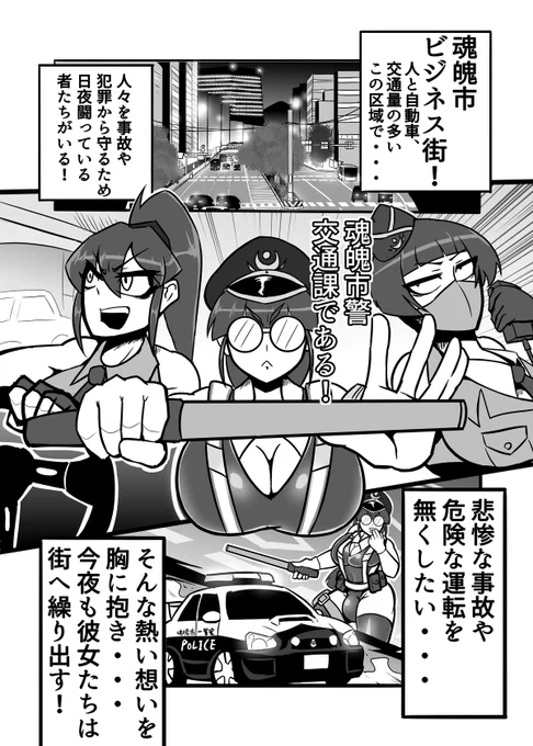 (1/7)冒頭 