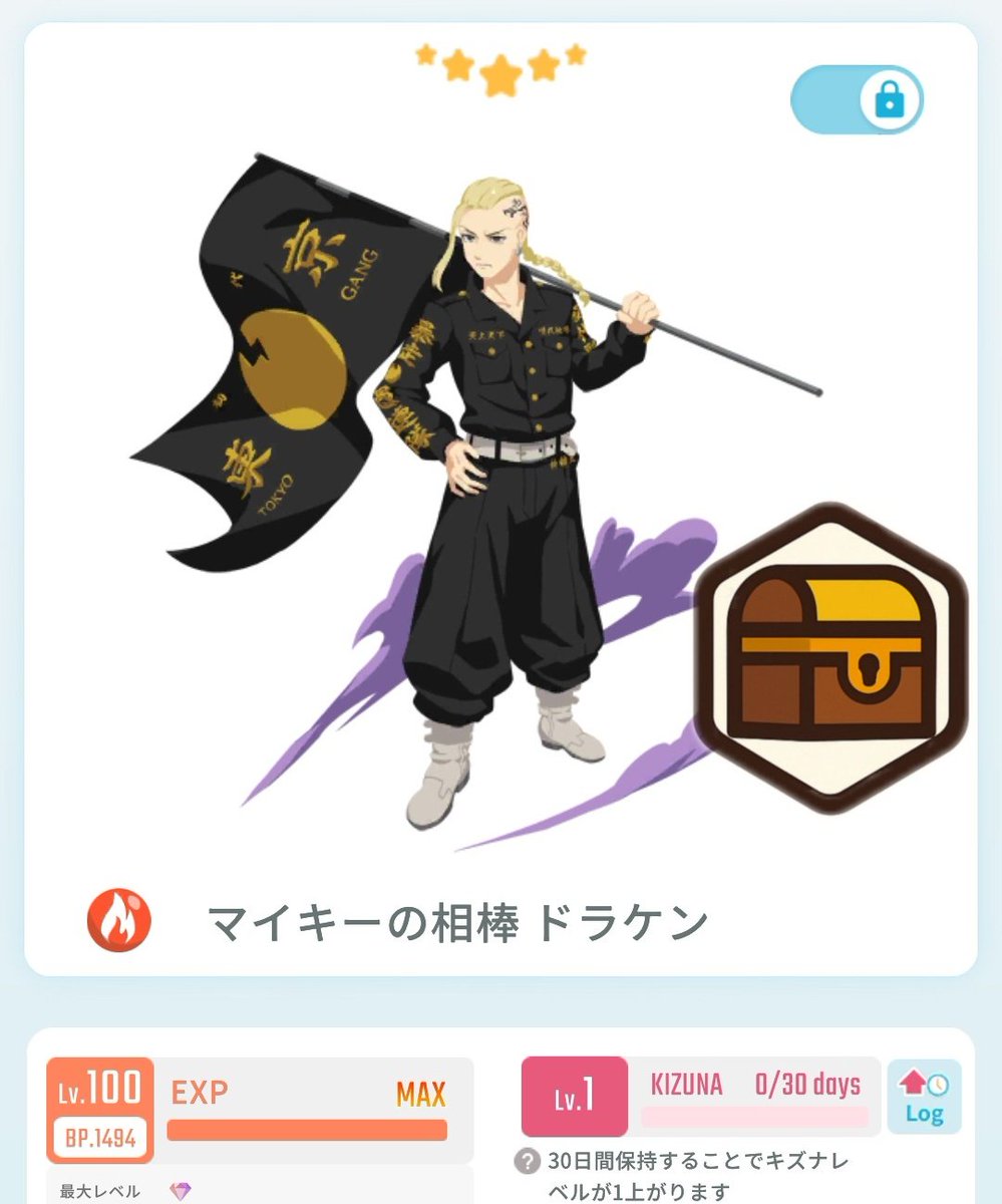 カチトピア💎レアモン買取販売ショップ【エグリプト】 tweet media