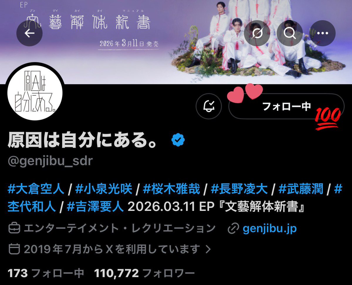 すず🎀♪ tweet media