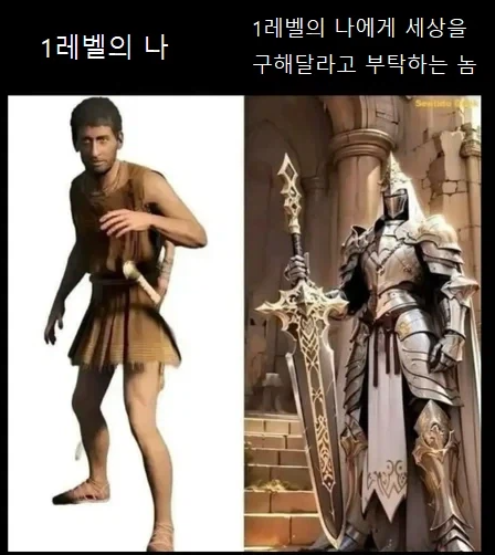RPG 게임 특성 ㅋㅋㅋㅋㅋㅋㅋㅋㅋㅋ